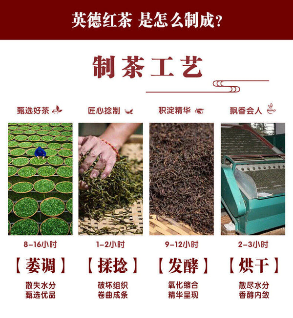 Yingde Black Tea Yinghong No.9 Tea Selected 500g Strong Flavor Slightly Sweet