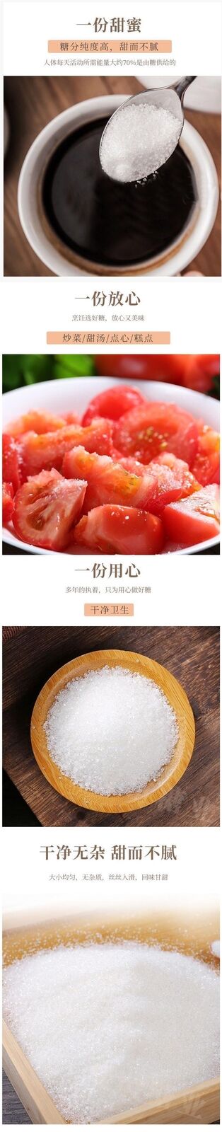 Yunnan White Sand Sugar for Baking-Pure Cane White Sugar，natural health