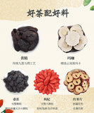 Mulberry, Black Maca, Huangjing, Red Wolfberry, Red Dates Men's Health Tea