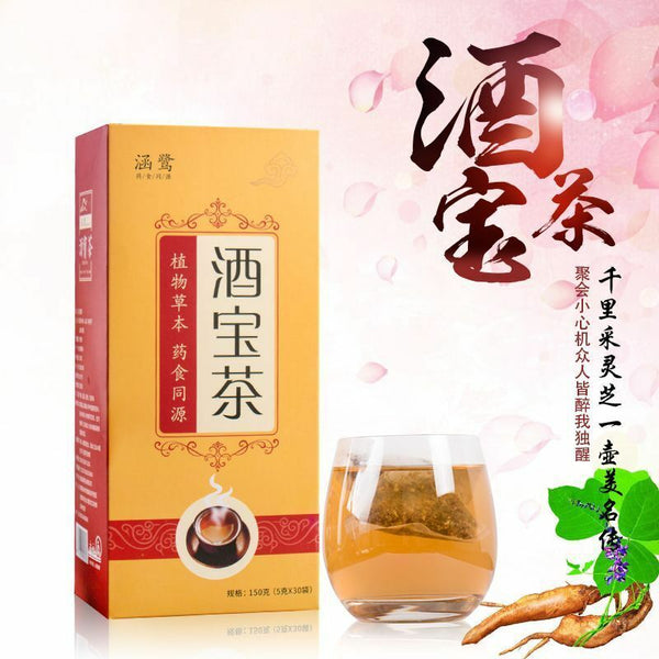 5g*30 Bags Pueraria Lobata Tea Organic Juhua Cassia Seed Tea Healthy Herbal Tea