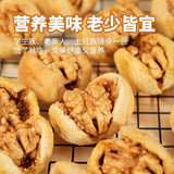 Dried Fig with Walnut Healthy Snack Individually Packed 500g