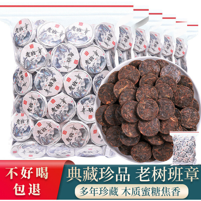 Gan Dried Tangerine Peel Puerh Tea Bag Premium strong flavor bulk wholesale 500g