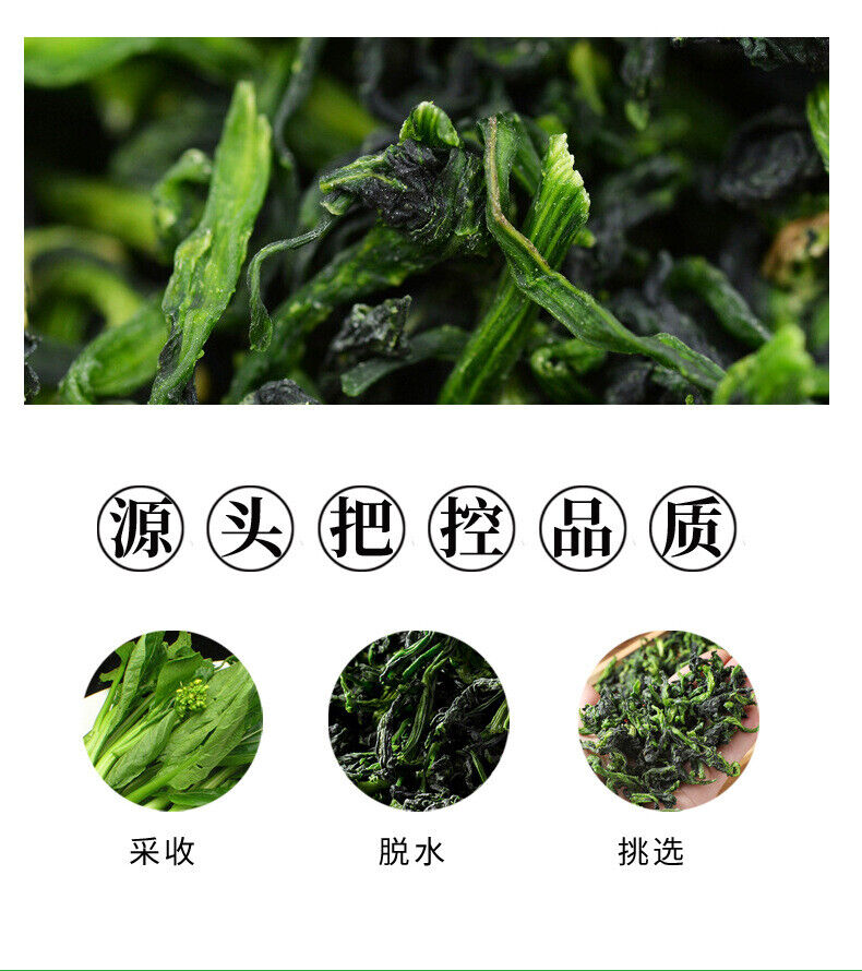 Dried New Dehydrated Veggies for Hotpot Noodles Salad Evergreen Vegetable