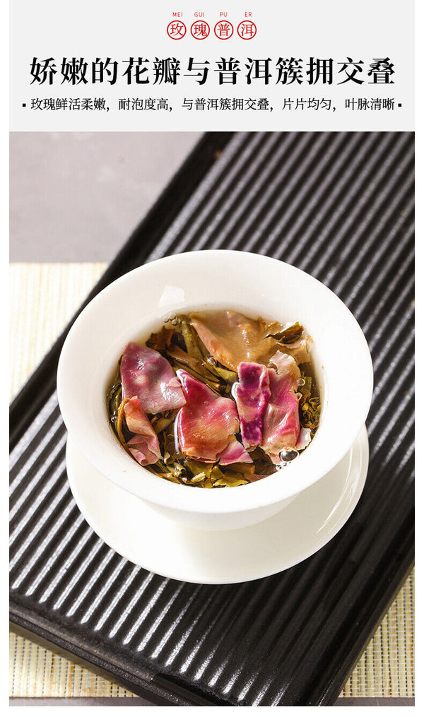 Puerh Raw Tea Ink Red Rose Flower Tea 357g Pu-erh Tea Cake Pu'er Tea