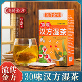 30 Flavours Chinese Wet Tea Nutritive Tea Red Bean and Job's Tears Tea