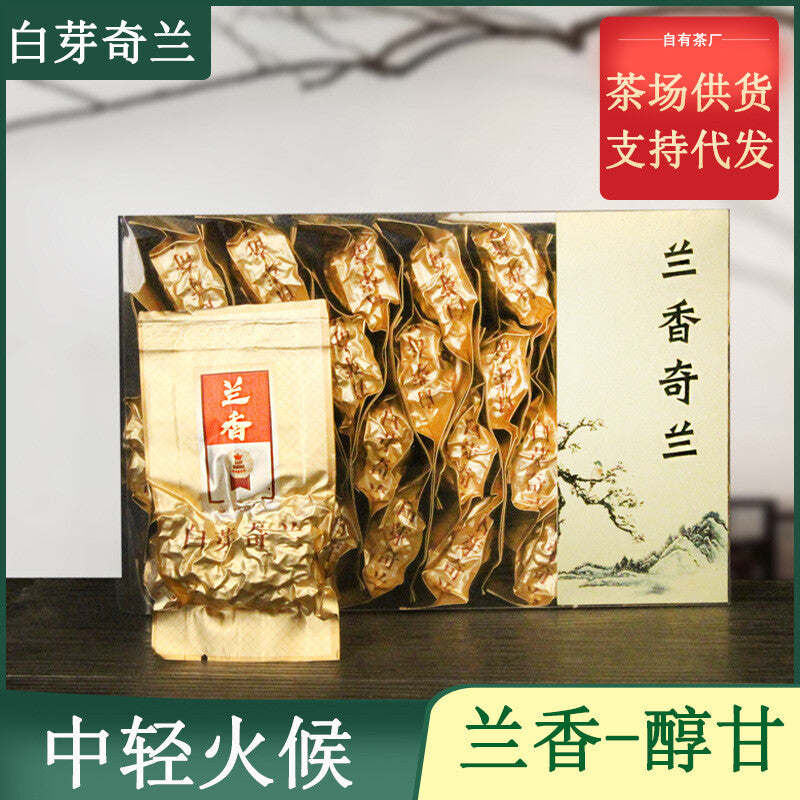 Oolong Medium Roast Charcoal Roasted Bai Ya Qi Lan Loose Leaf New Wuyi Rock Tea Secondary image