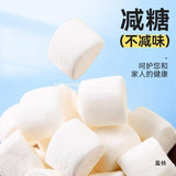 Healthy low sugar milk ingredients, marshmallows, baked nougat, snow sugar