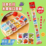 Japan Snacks Marukawa Kaugummi mit gemischtem Fruchtgeschmack