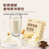 Astragalus Codonopsis Soy Milk Powder Fine Herbal Meal Replacement