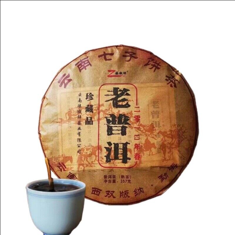 Yunnan Tea Menghai Tea Cake Old Pu'er Qizi Tea Golden Bud Cake 357g Pu'er Tea Main image