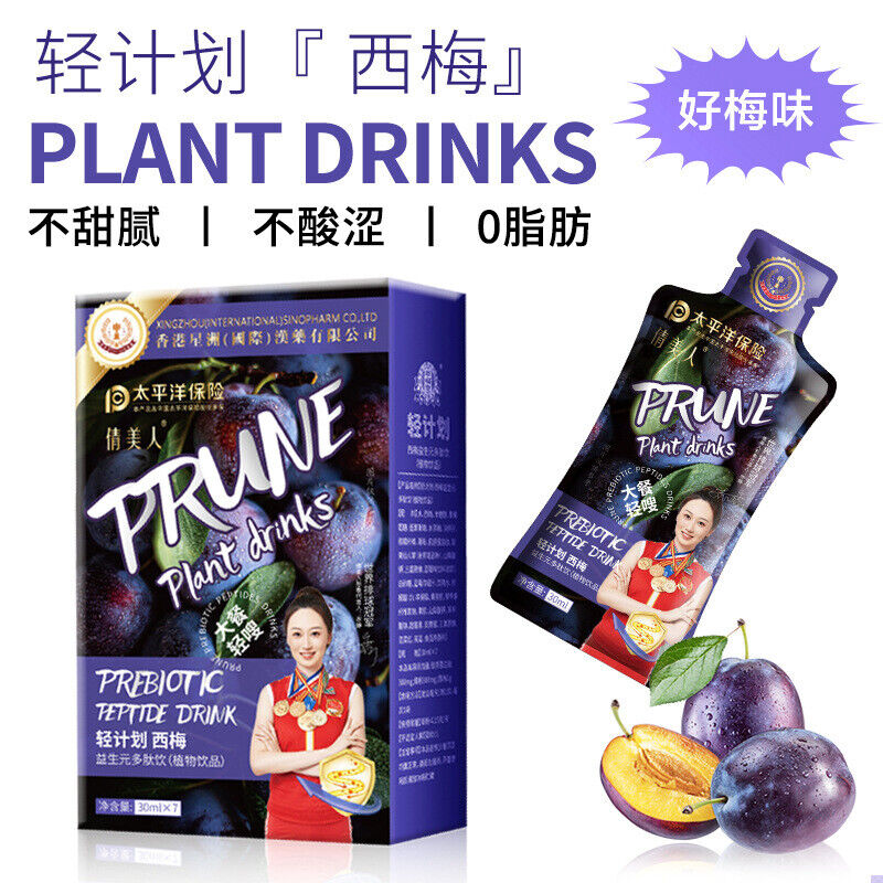 Probiotics Peptide Prune Drink Big Meal Collagen Peptide Oral Liquid Main image