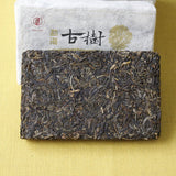 250g Yunnan Pu'er Tea Menghai Ancient Brick Tea Bada Mountain Jiao Mu Aged Pu'er