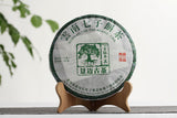 357g Jingmai Puerh Raw Tea Dry Cottage Tea Yunnan Seventh Cake