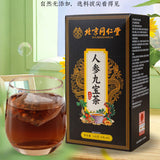 Ginseng Nine Treasure Herbal Tea Goji Wellness Tea Bags