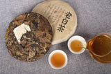 357g Yunnan White Tea Jujube Fragrance Big Leaf Ancient White Tea Cake