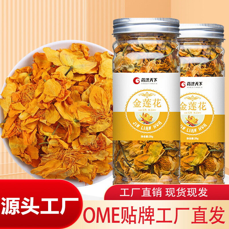 Golden Lotus Tea 50g Herbal Tea Herbal Golden Lotus Dried Health Tea