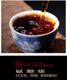 357g Yihuchun Yunnan Menghai Yiwu Zhengshan Master Finished Pure Ripe Tea