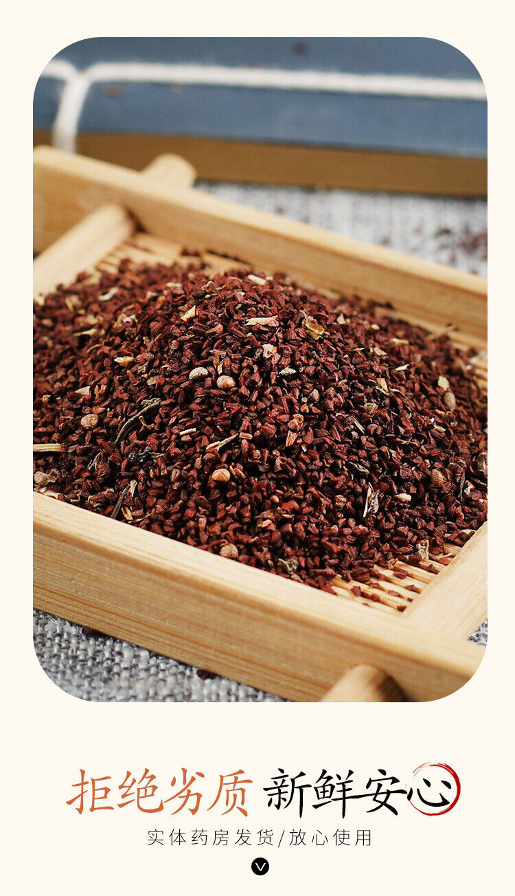 Evening Primrose Seeds Evening Primrose Seeds Sesame Seeds Herbal Medicine 500g