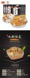 Jia Bao Dried Tangerine Peel Candied Orange Peel Snack Guangdong Specialty