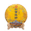 357g Banzhang Dragon Cake Shongyuantang Pu'er Ripe Tea Yunnan Seven Seeds Cake