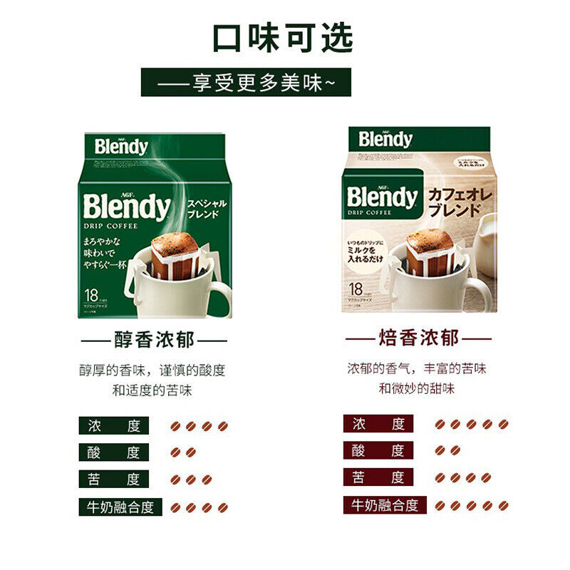 AGF Ear Coffee Freeze-dried American Blendy Black Coffee 126g