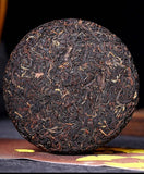 HELLOYOUNG TEA - [Black Tea] Yunnan Dianhong Tea 357g