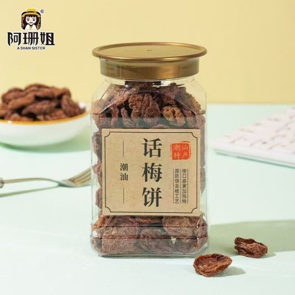 Chaozhou Seedless Hawthorn Cake Sweet Sour Canned Traditional Snack Healthy Main image