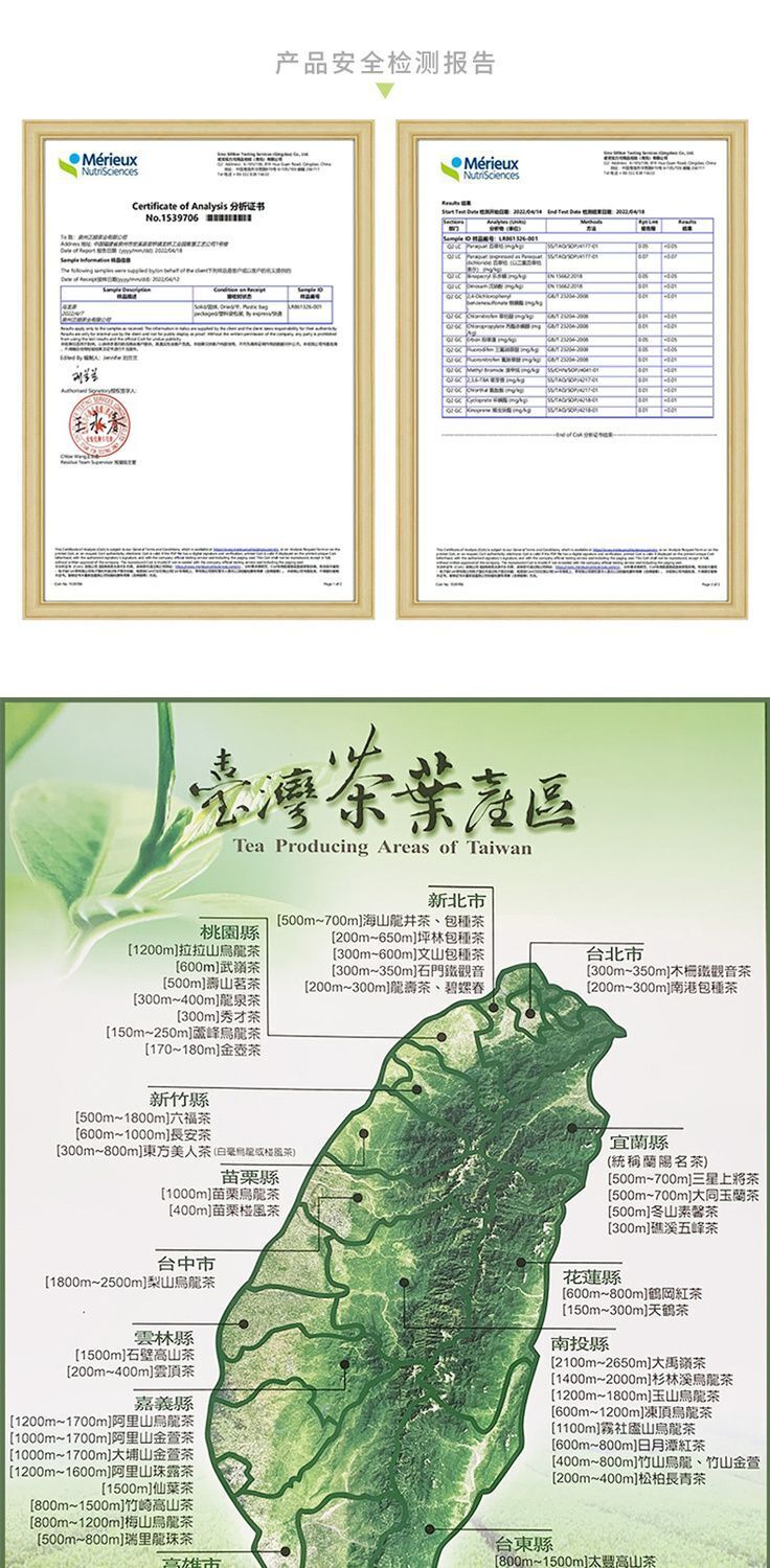 Oolong Tea Dayuling Frozen Top Oolong Alishan Lishan New Tea 75g