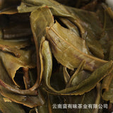 1000g Yunnan Pu'er Tea Ruyi Golden Melon Raw Tea Big Tree Old Tree Melon Tea