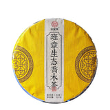 357g Laobanzhang Raw Tea First Spring Pu-erh Raw Cake Menghai Pu-erh Tea