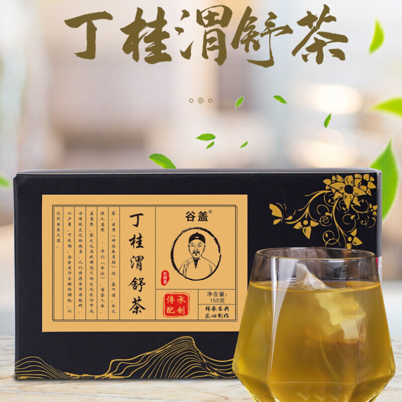 Gugai Ding Gui Wei Comfort Tea Clove Hericium Sea Buckthorn Tea Bags