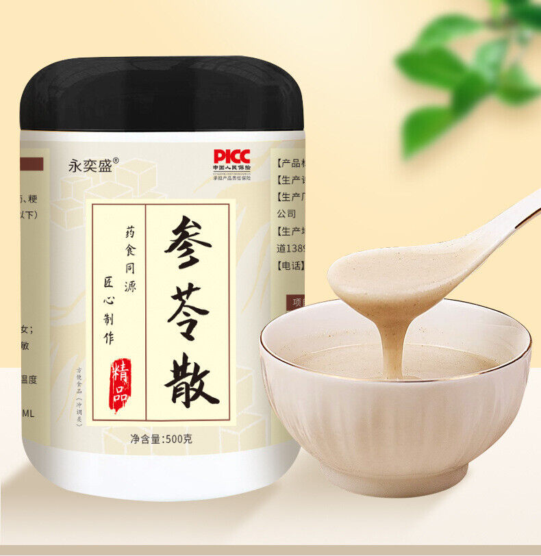Ginseng Poria Lotus Herbal Powder with Coix Seed and Chinese Medicine 500g