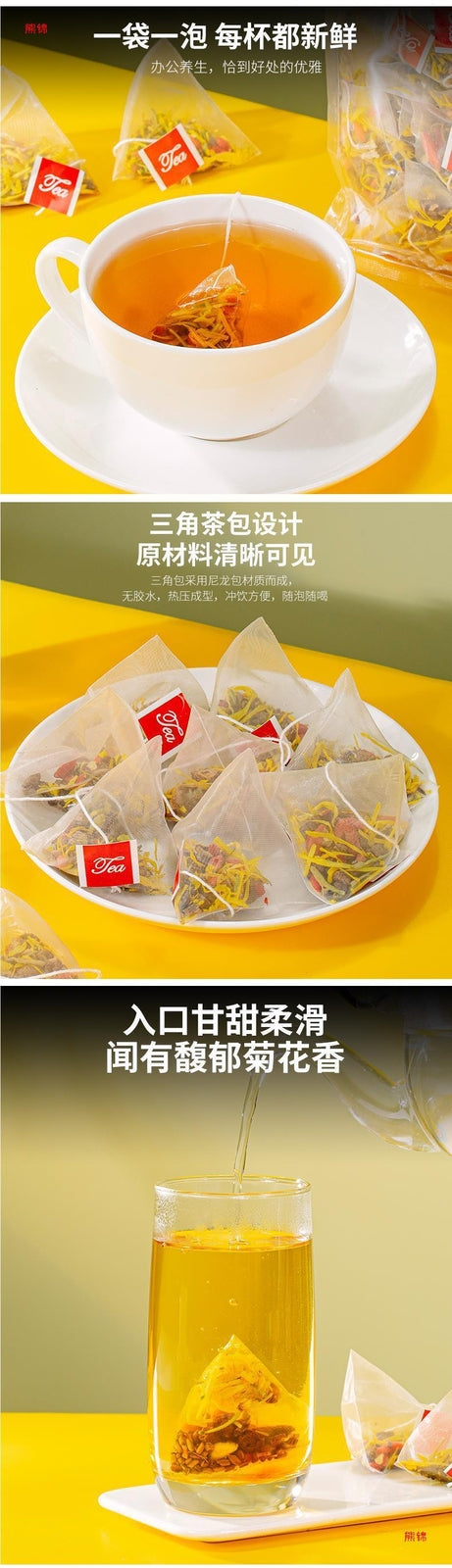 Honeysuckle Tea for Detox and Liver Health Chrysanthemum Goji Berry Cassia Seed