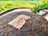 357g Old Panzhang Pu'er Ripe Tea Cake Menghai Aged Pu'er Tea Cake HongJinYin