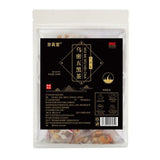 Wu Mi Five Black Tea Bags 20 Pack with Black Beans Goji Mulberry Herbal