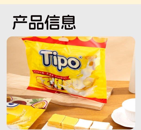 Passion Fruit Flavor Chips 210g Bag Imported from Vietnam Crispy Biscuit Snack