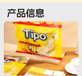 Passion Fruit Flavor Chips 210g Bag Imported from Vietnam Crispy Biscuit Snack