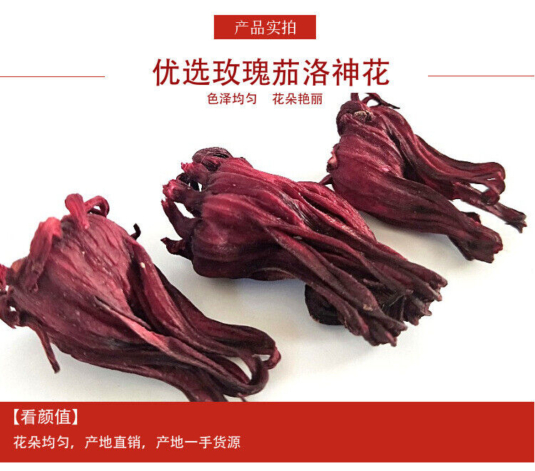 Herb tea Yunnan rose hips Luo Shen Hua flower and fruit tea 17.6oz
