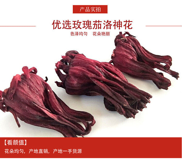 Herb tea Yunnan rose hips Luo Shen Hua flower and fruit tea 17.6oz