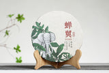 750g Cicada Wings High Mountain Ancient Tree Puerh Ripe Tea Yunnan Puerh Tea