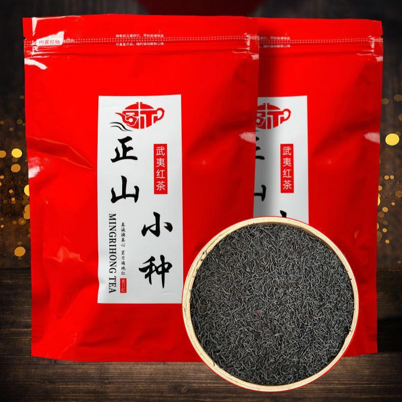 Authentic high quality Zhengshan small tea with rich aroma: 100g, 250g, 500g