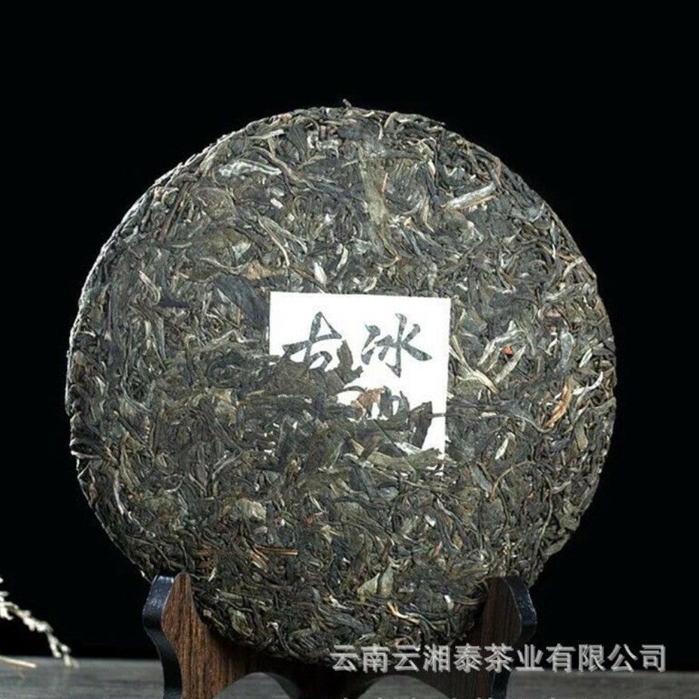 Yunnan Pu'er Tea 2015 Iceland Ancient Tree Early Spring Puer Raw Tea 357g Main image