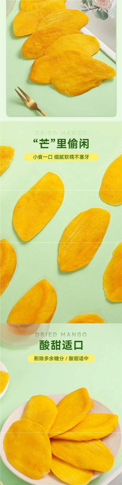 Vietnam Mango Dried Sweet Sour Thick Slices Snack Office Treat