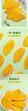 Vietnam Mango Dried Sweet Sour Thick Slices Snack Office Treat