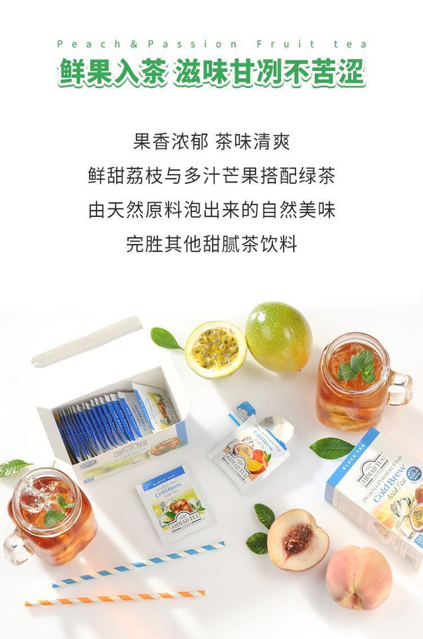 Man Mango Lychee Flavored Green Tea Cold Brew 20 Teabags Boxed Fruit Tea Bags