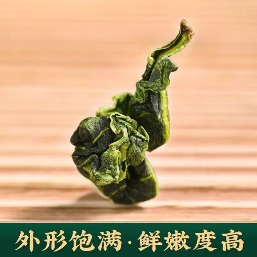Authentic Tie Guan Yin Oolong Tea 250g Fresh Light Aroma Loose Leaf