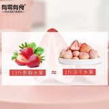 Freeze Dried Strawberry Yogurt Snack 38g Healthy Kids Treat Natural Fruit