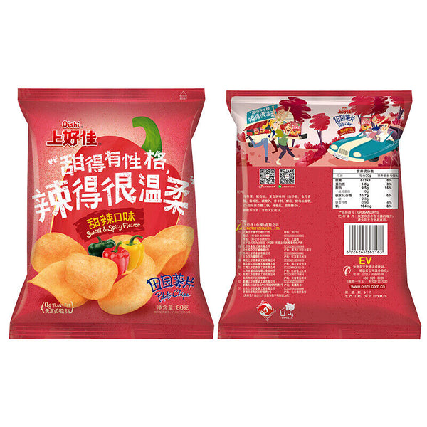 Shanghaojia Shrimp Chips Puffed Potato Chips Shrimp Crackers Snack Gift Pack 40g