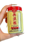 No Moisture Slimming Tablets Poria and Job's Tears 43.5g per Bottle 无湿轻