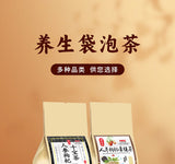 Natural Herbal Tea Mulberry Leaf Double Melon Tea Herbal Infusion Natural Tea